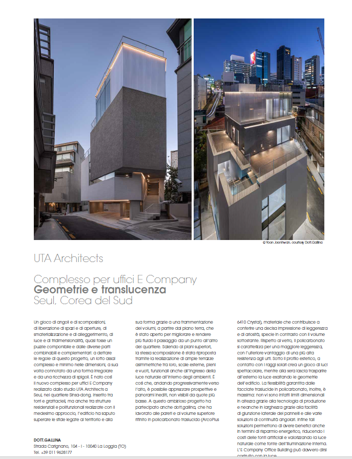 E Company, Seul: un ufficio &ldquo;costruito con la luce&rdquo;su THE PLAN
