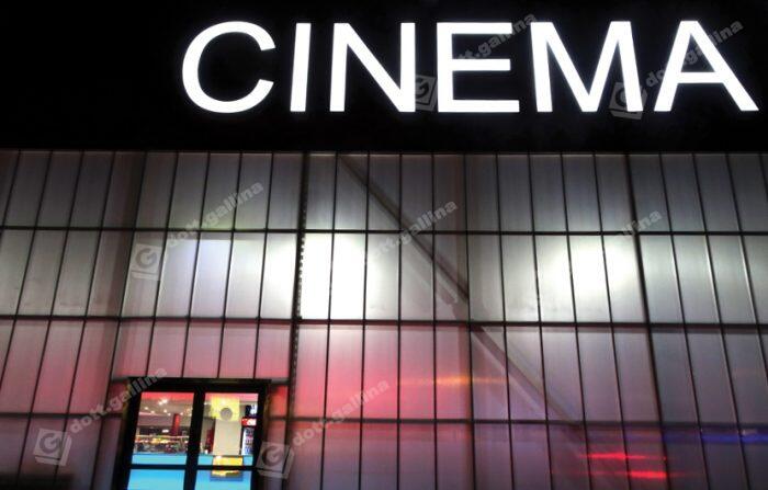 Cinéma Grand Écran
_4